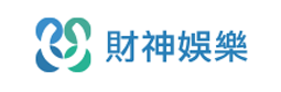 財神娛樂城體驗金優惠｜破解詐騙傳聞與安全分析